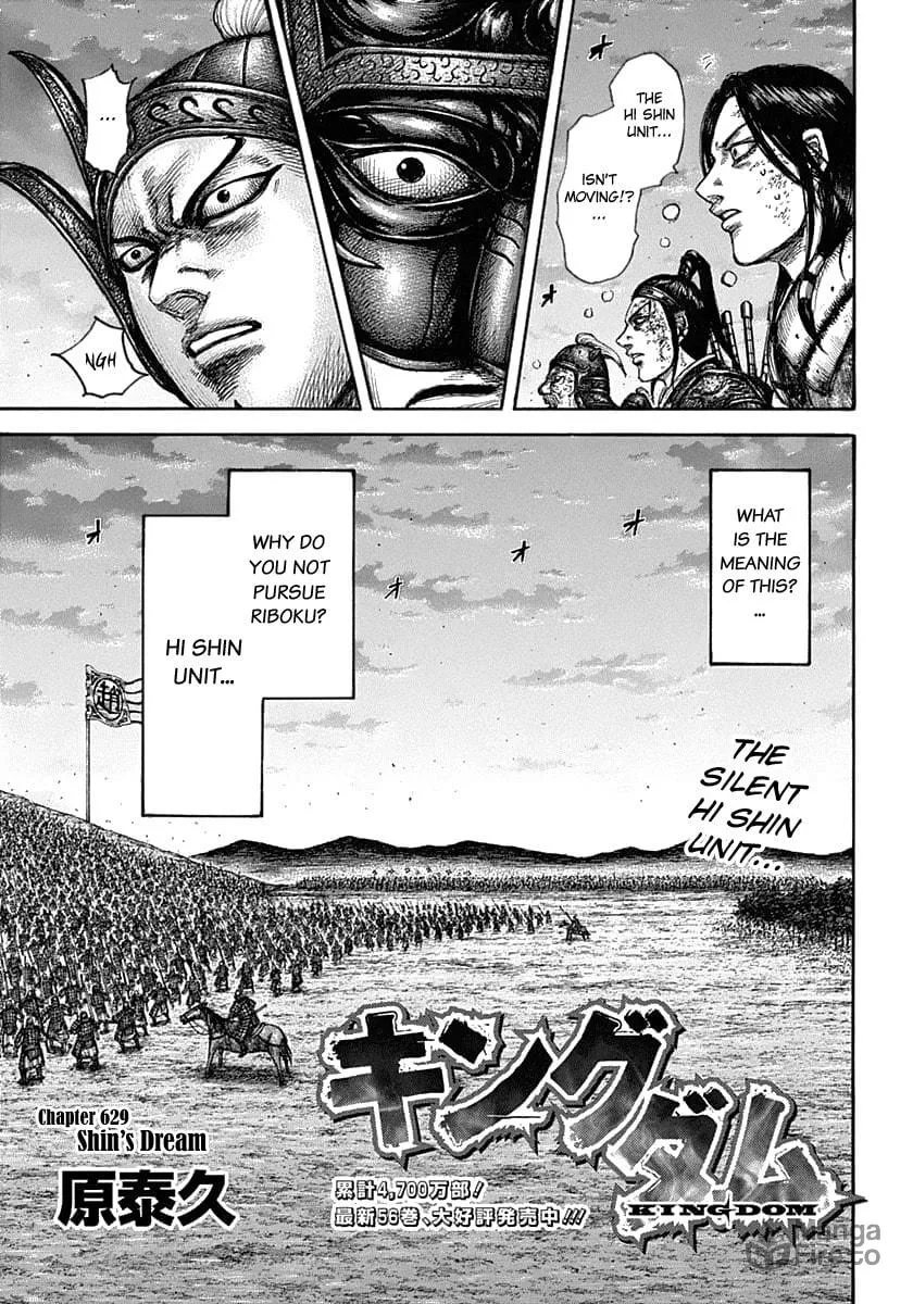 Kingdom Chapter 629 page 5 - 