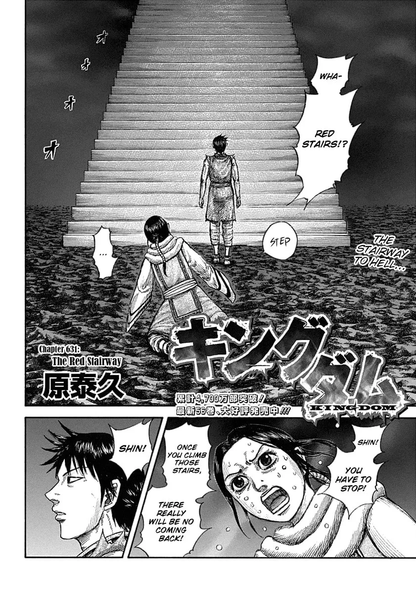 Kingdom Chapter 631 page 4 - 
