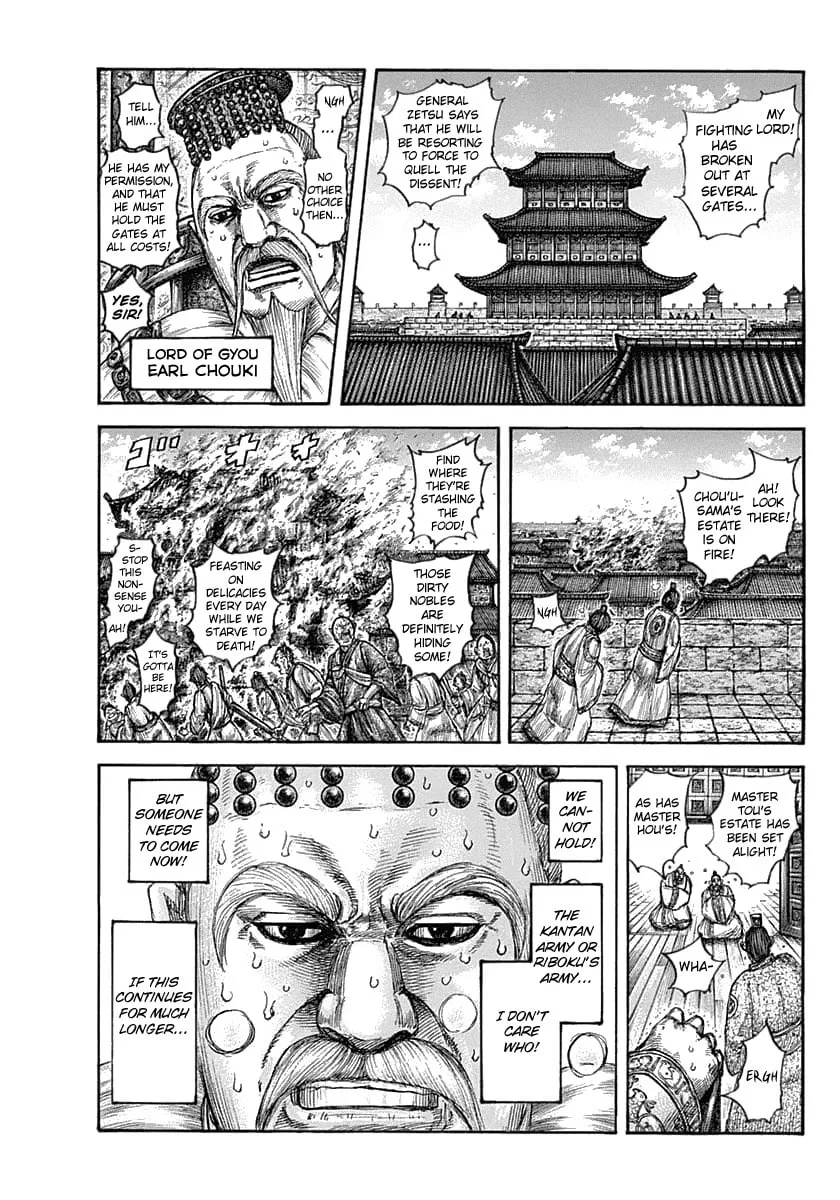 Kingdom Chapter 634 page 7 - 