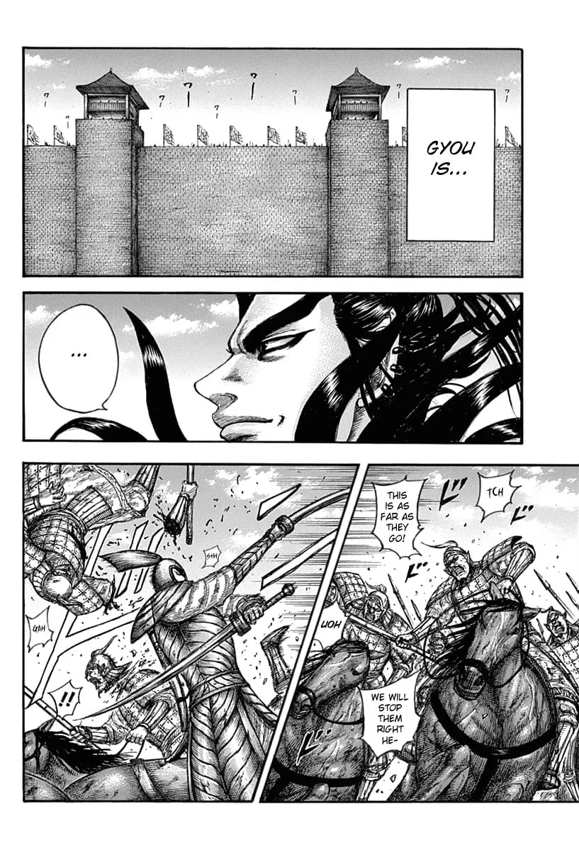 Kingdom Chapter 634 page 8 - 