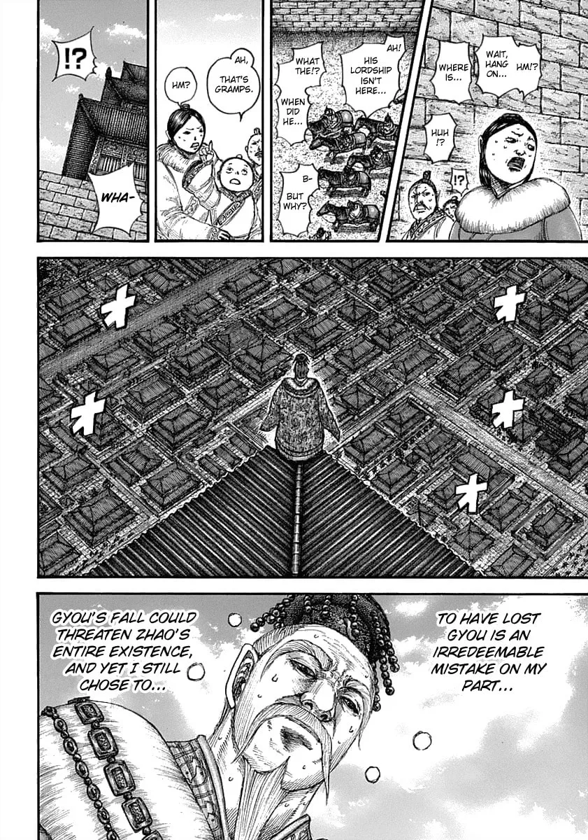 Kingdom Chapter 635 page 14 - 