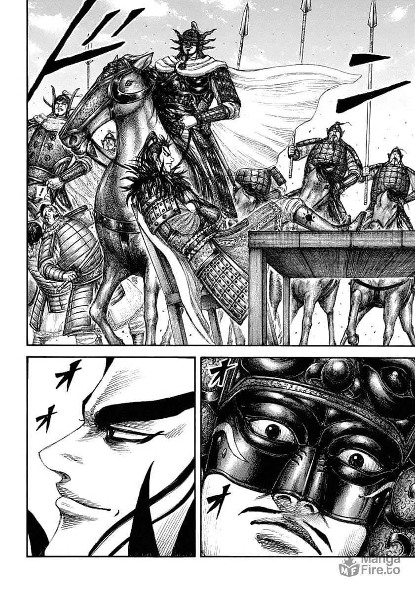 Kingdom Chapter 635 page 18 - 