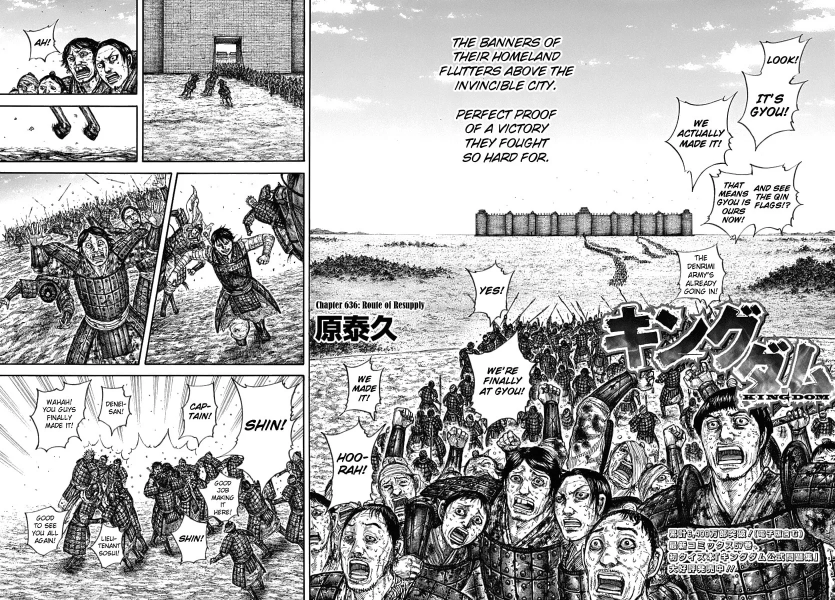 Kingdom Chapter 636 page 4 - 