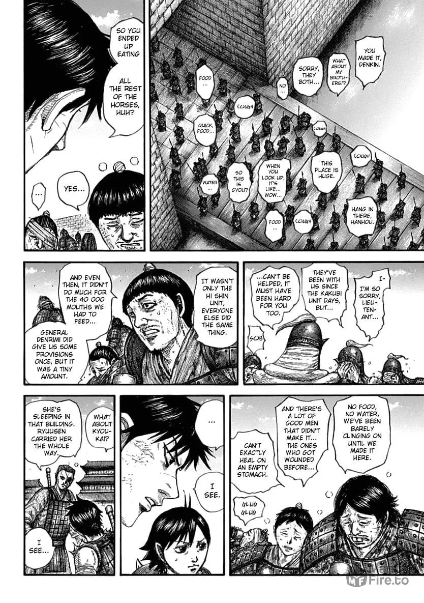 Kingdom Chapter 636 page 5 - 