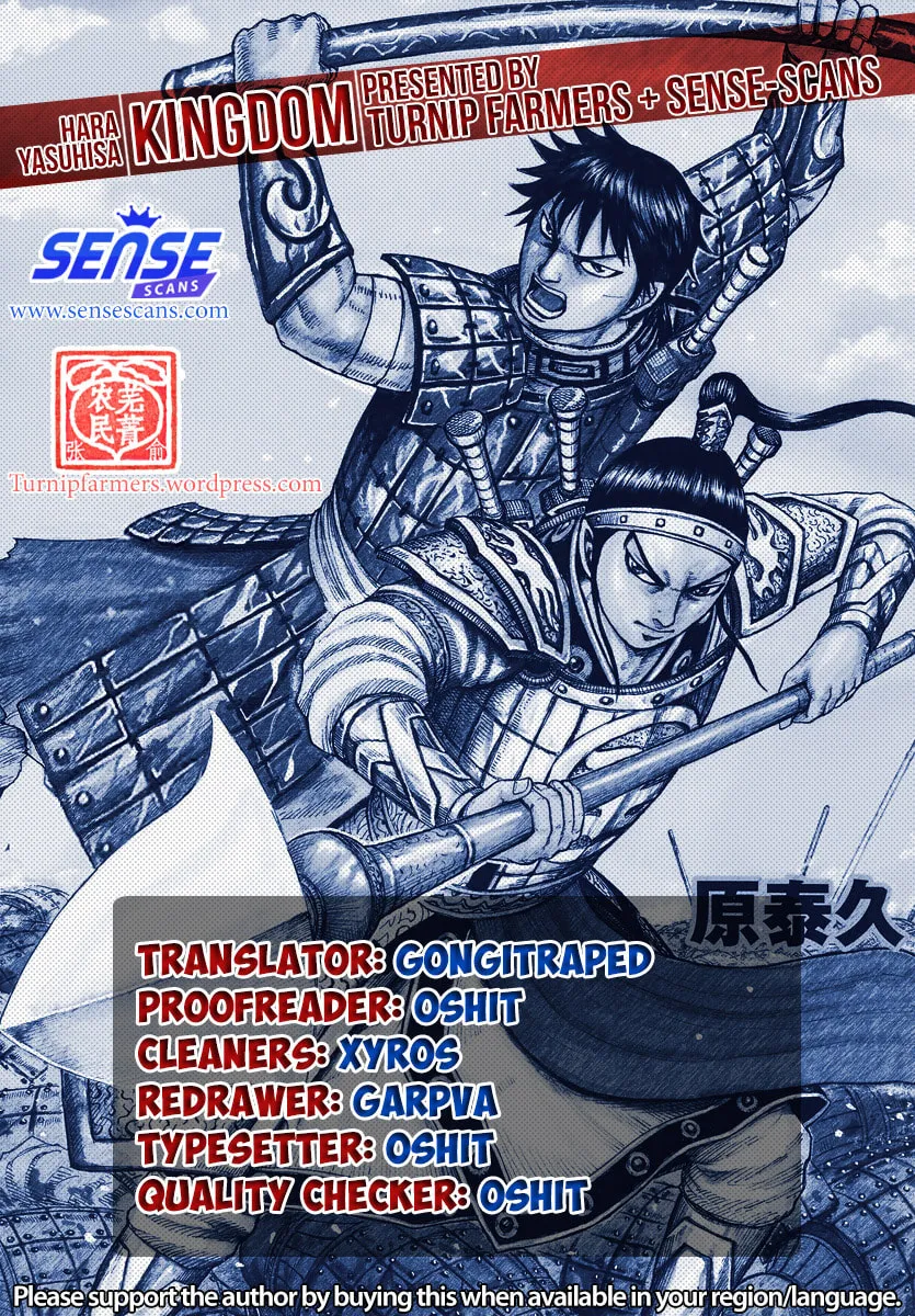 Kingdom Chapter 637 page 1 - 