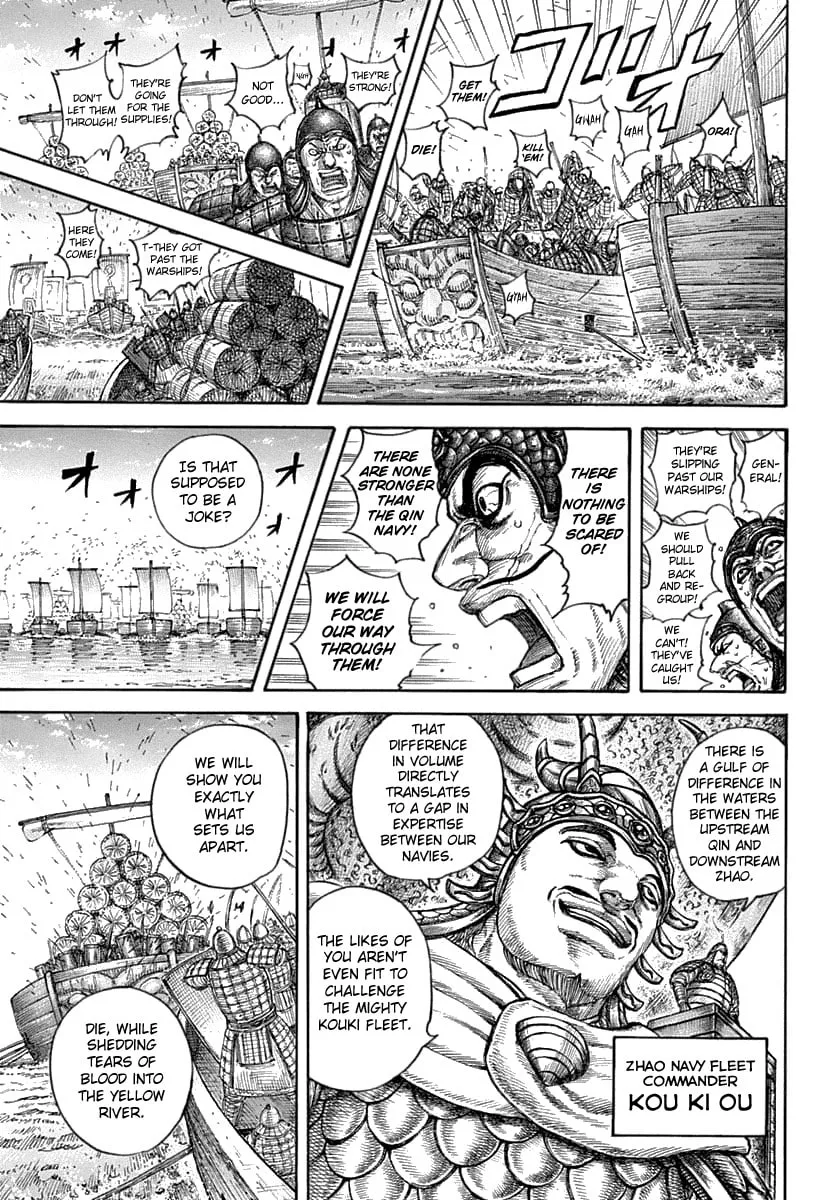 Kingdom Chapter 637 page 11 - 