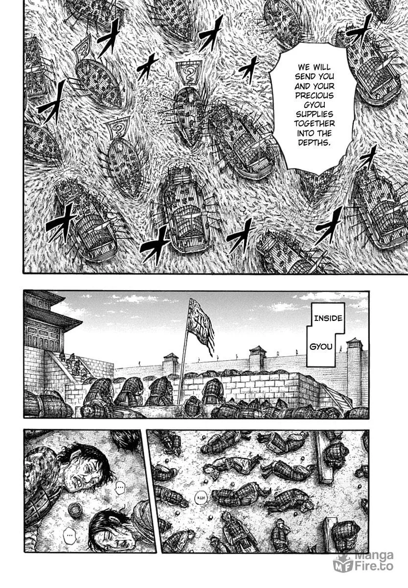 Kingdom Chapter 637 page 12 - 