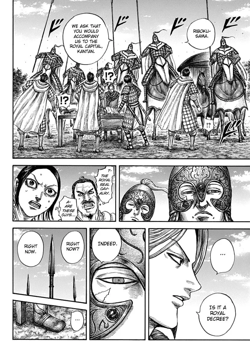 Kingdom Chapter 637 page 14 - 