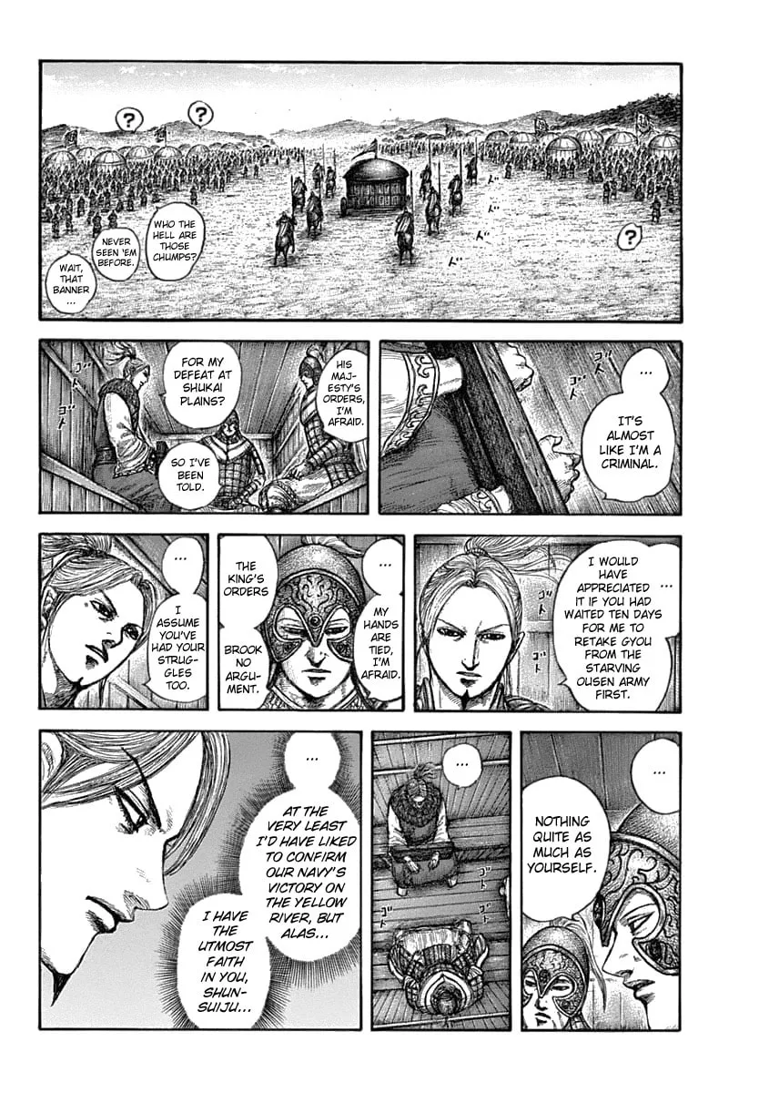 Kingdom Chapter 637 page 16 - 