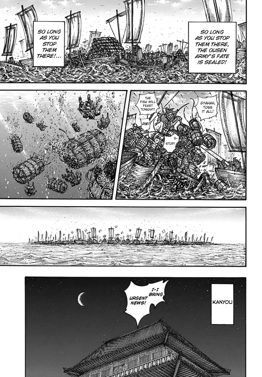 Kingdom Chapter 637 page 17 - 