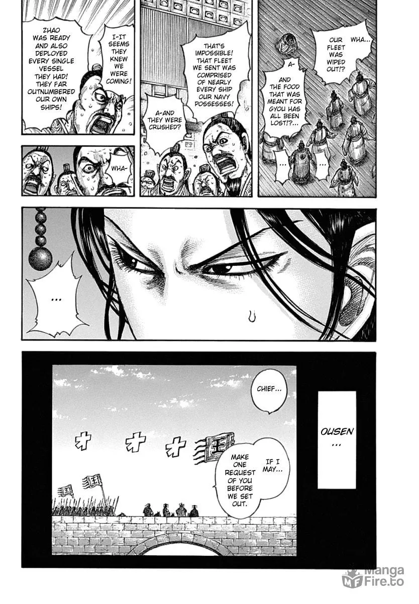 Kingdom Chapter 637 page 18 - 