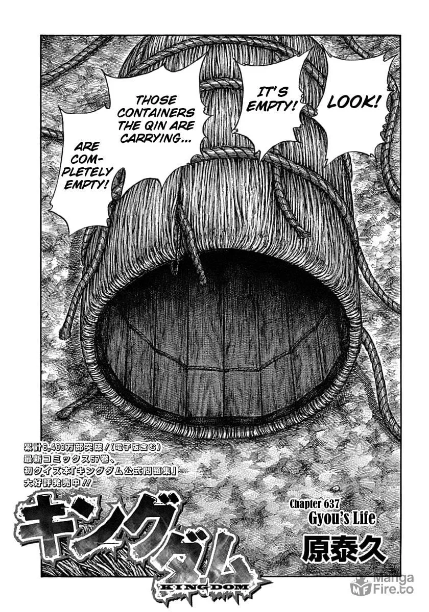 Kingdom Chapter 637 page 3 - 