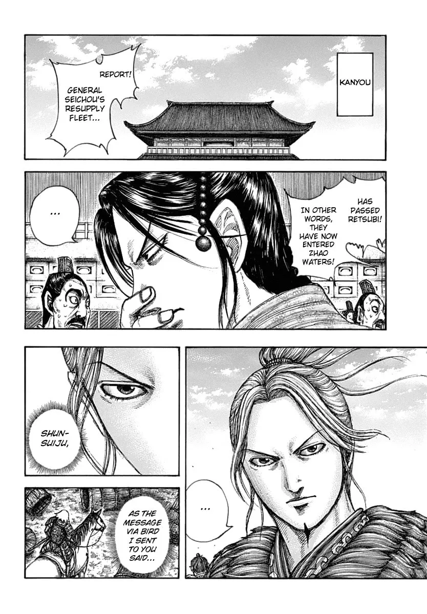 Kingdom Chapter 637 page 7 - 
