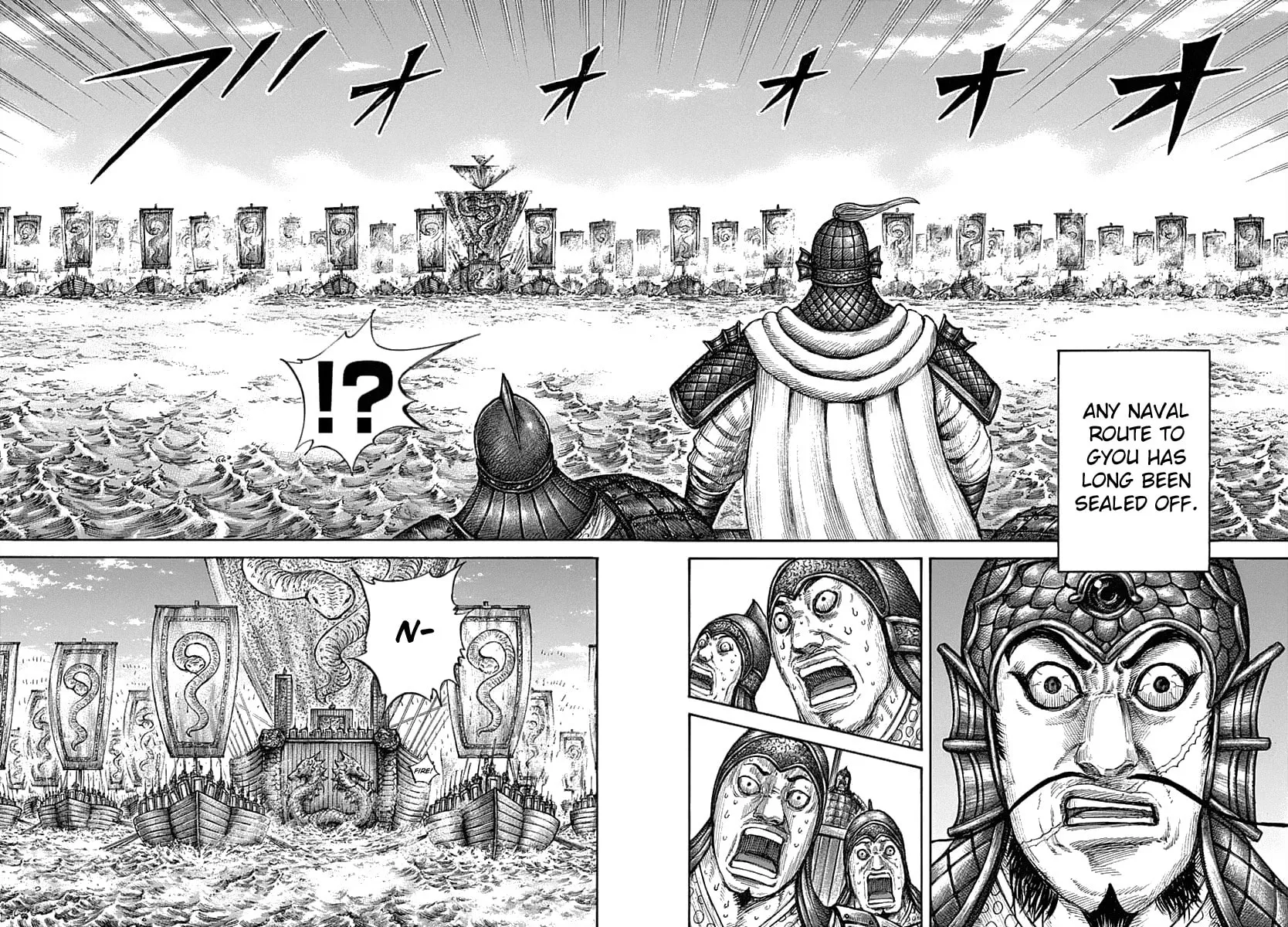 Kingdom Chapter 637 page 9 - 
