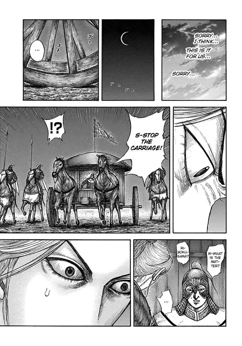 Kingdom Chapter 638 page 11 - 