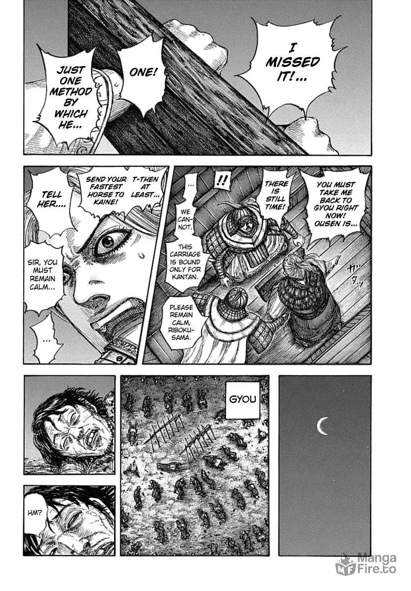 Kingdom Chapter 638 page 12 - 