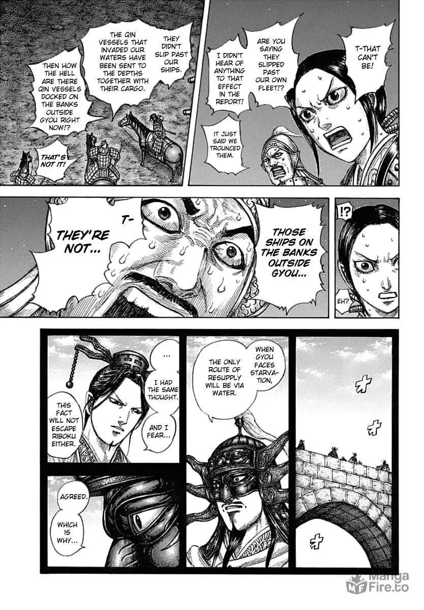 Kingdom Chapter 638 page 18 - 