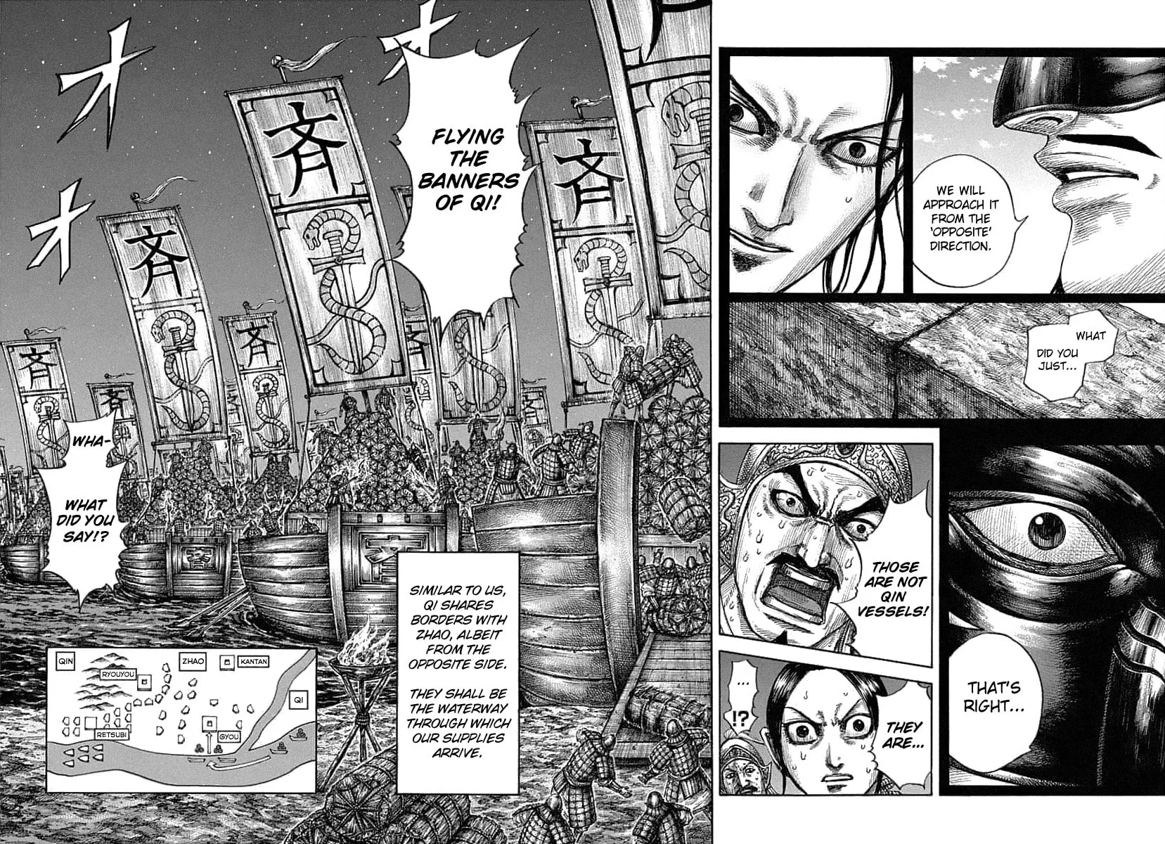 Kingdom Chapter 638 page 19 - 
