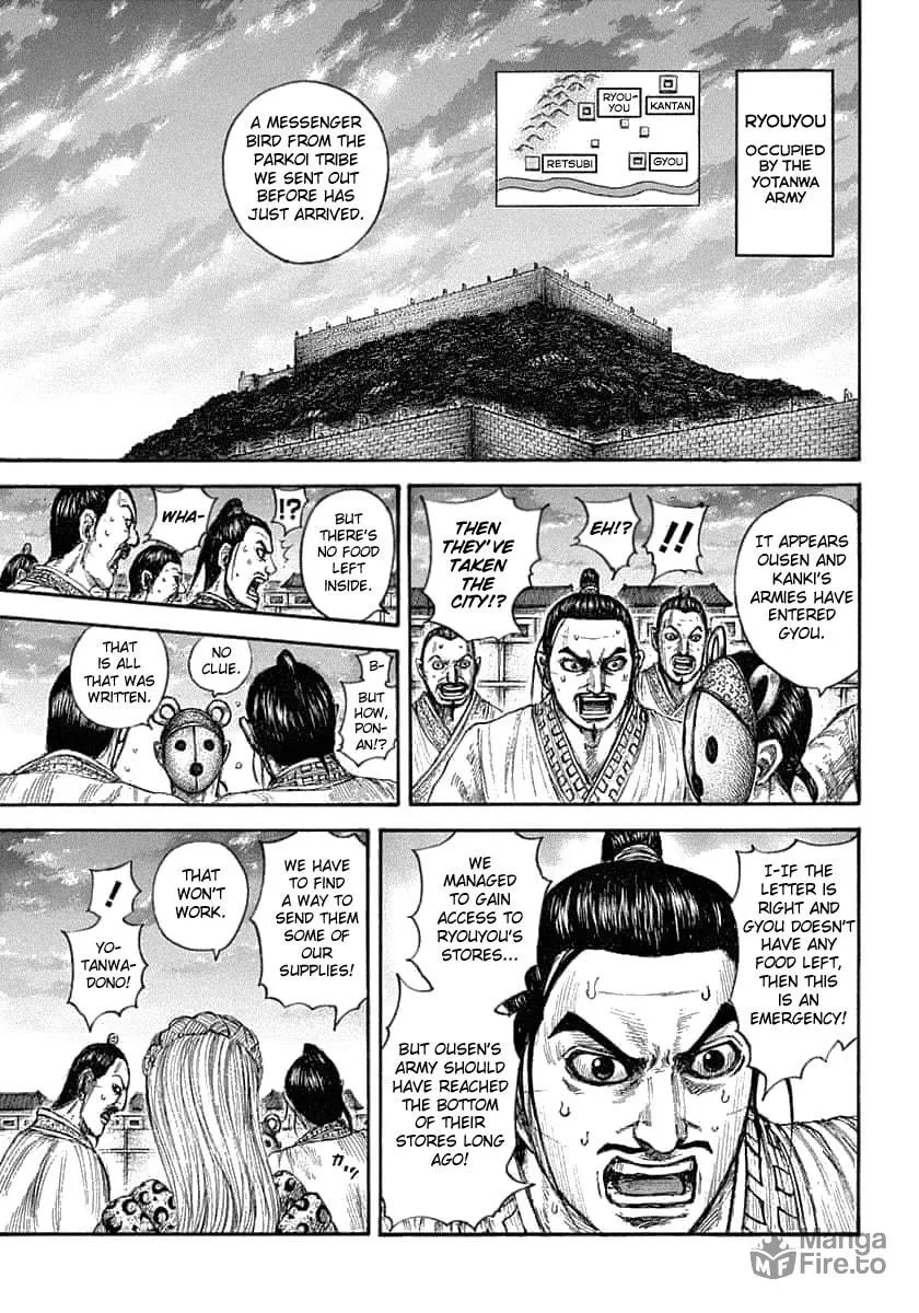 Kingdom Chapter 638 page 5 - 