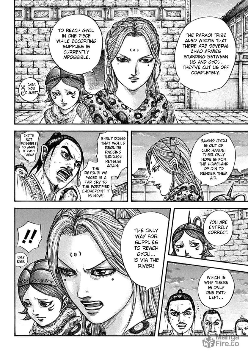 Kingdom Chapter 638 page 6 - 
