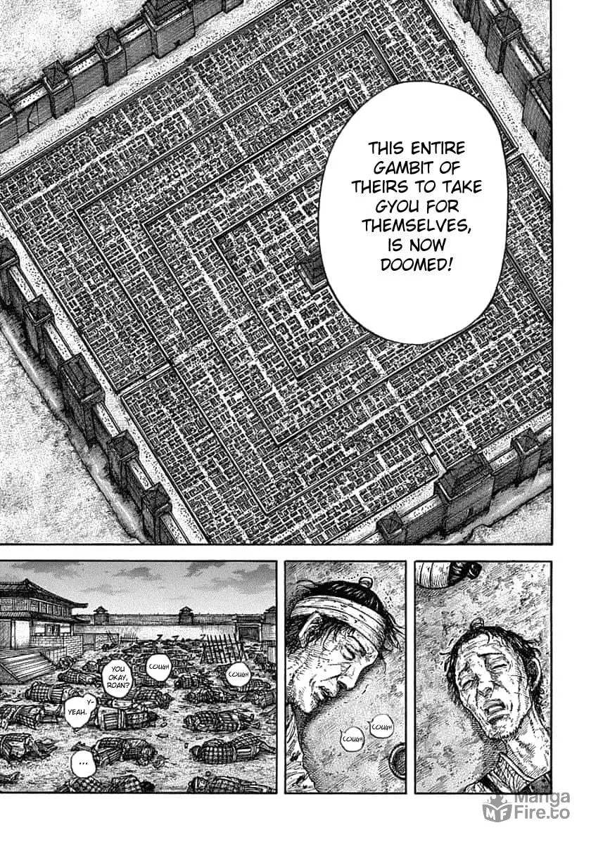 Kingdom Chapter 638 page 9 - 