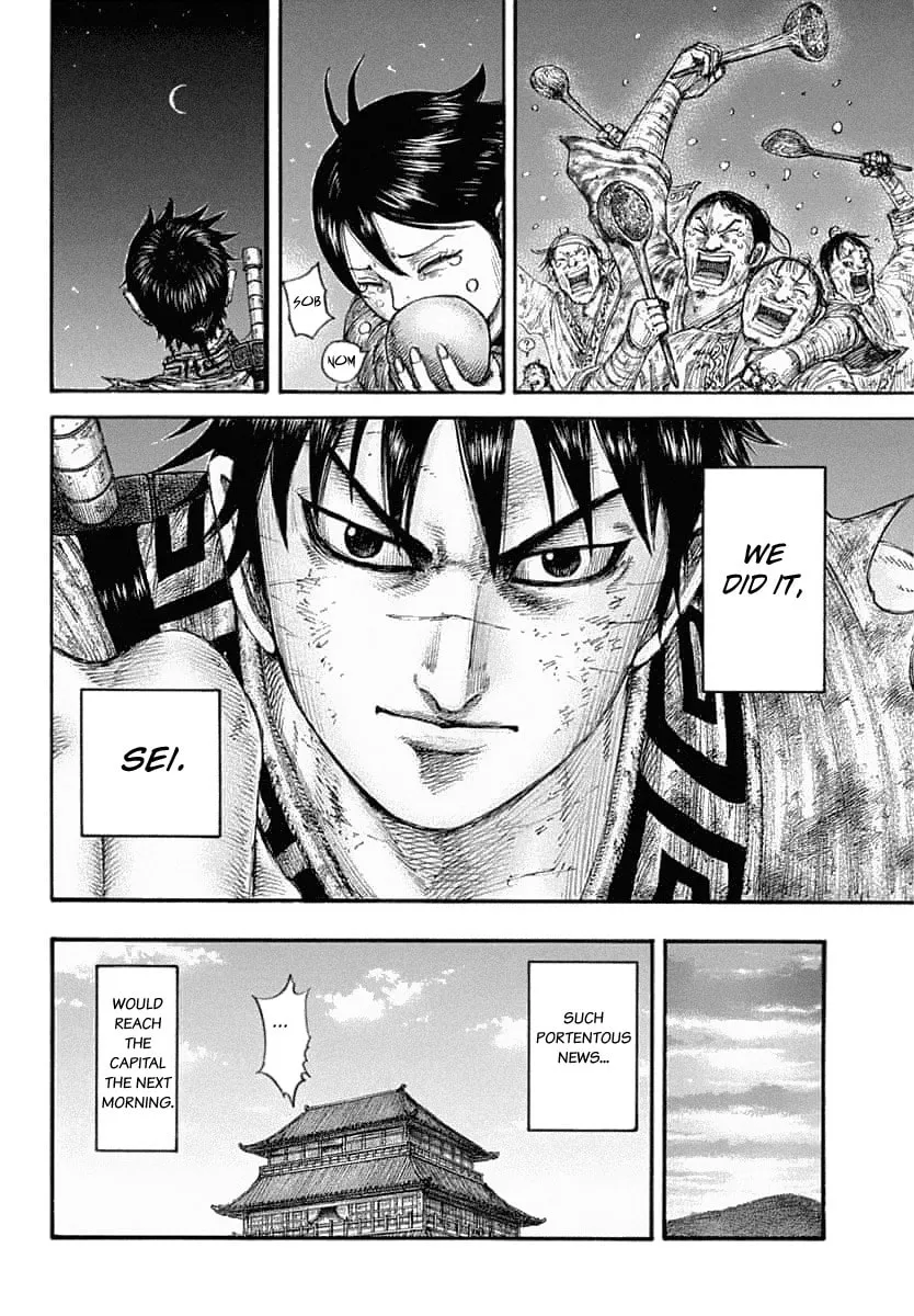Kingdom Chapter 639 page 13 - 