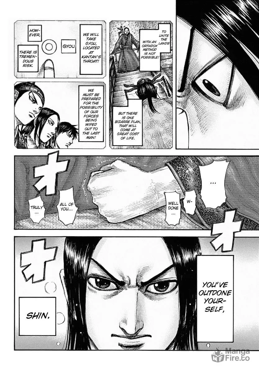 Kingdom Chapter 639 page 15 - 