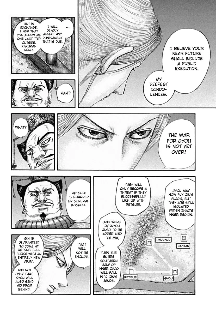 Kingdom Chapter 639 page 17 - 