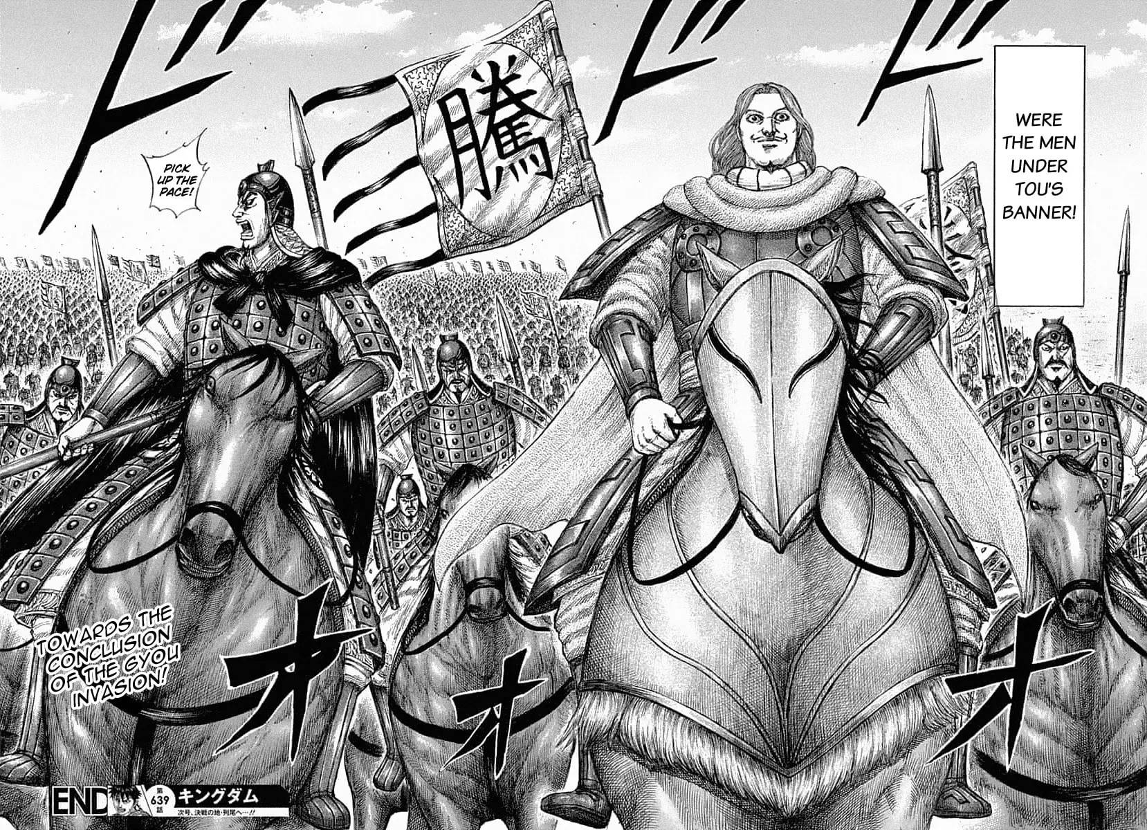 Kingdom Chapter 639 page 19 - 