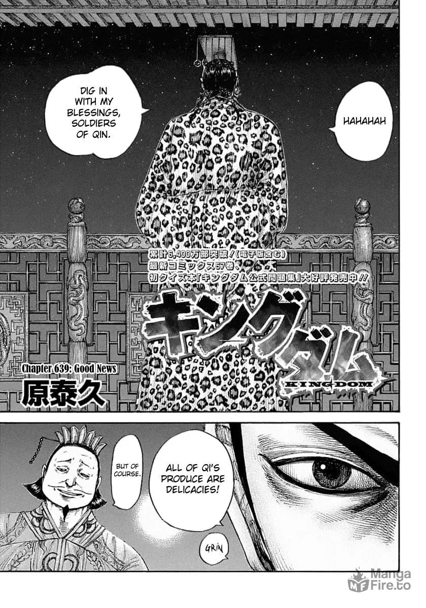 Kingdom Chapter 639 page 3 - 
