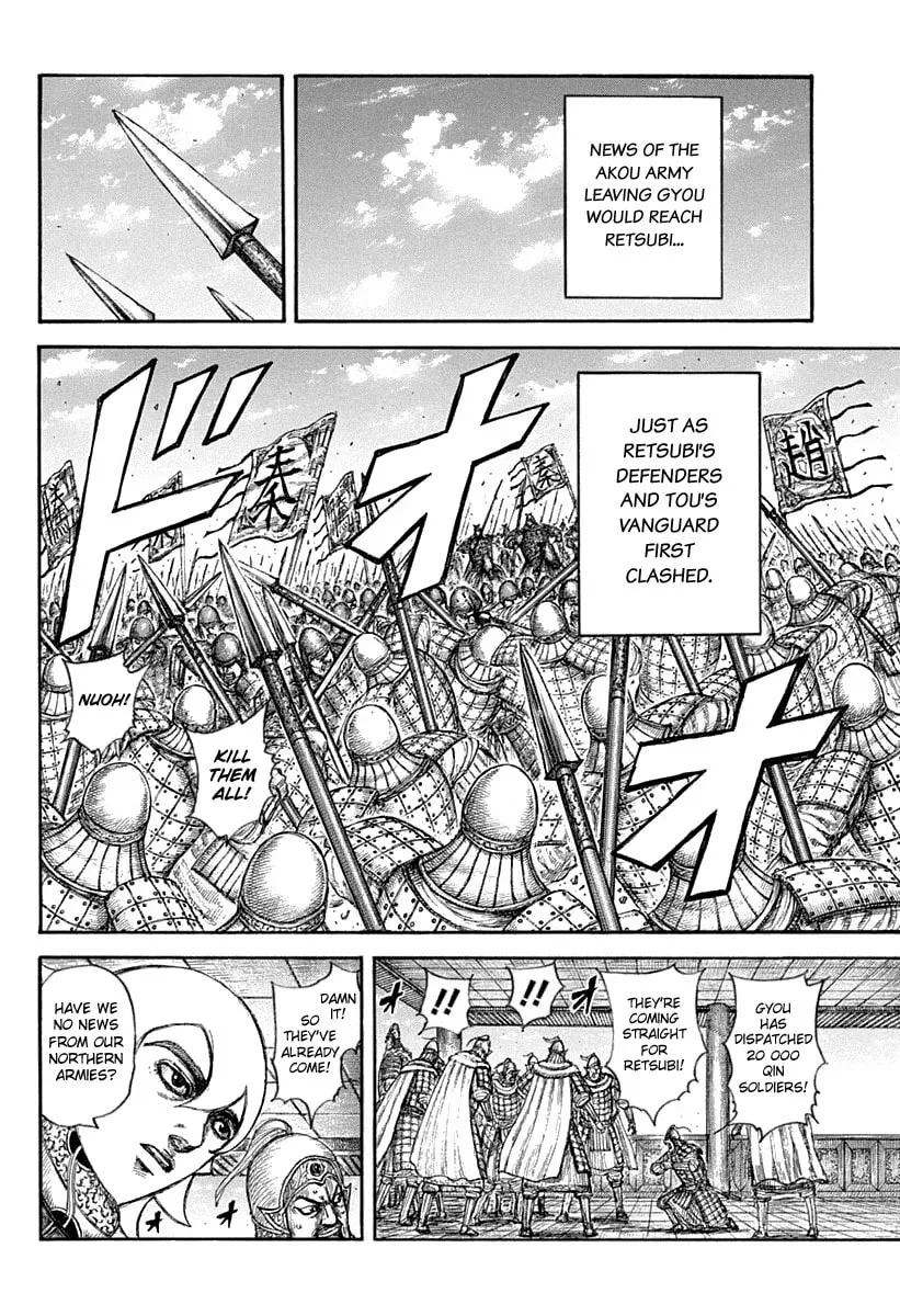 Kingdom Chapter 640 page 14 - 