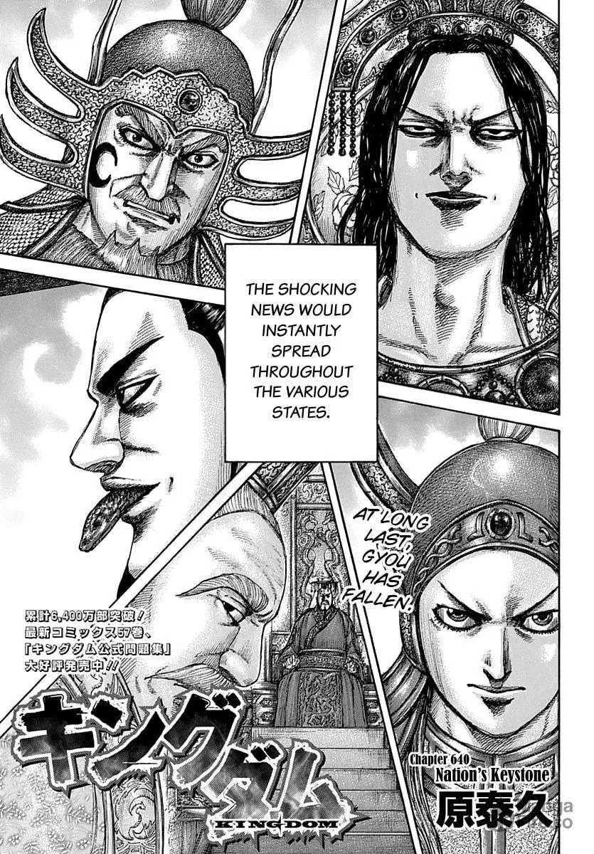 Kingdom Chapter 640 page 3 - 
