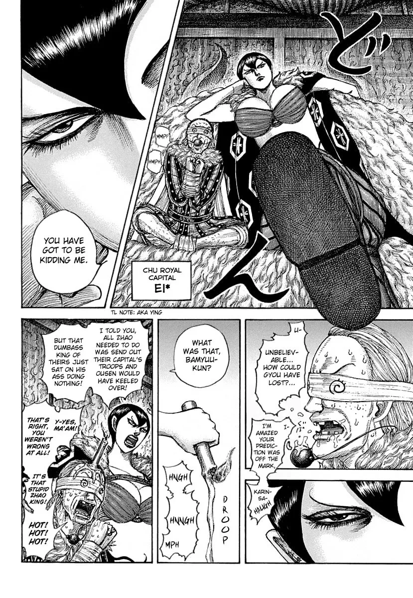 Kingdom Chapter 640 page 4 - 