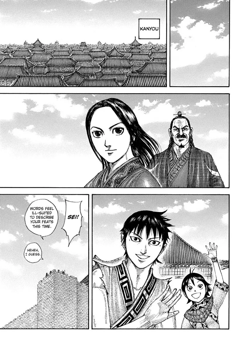 Kingdom Chapter 641 page 14 - 