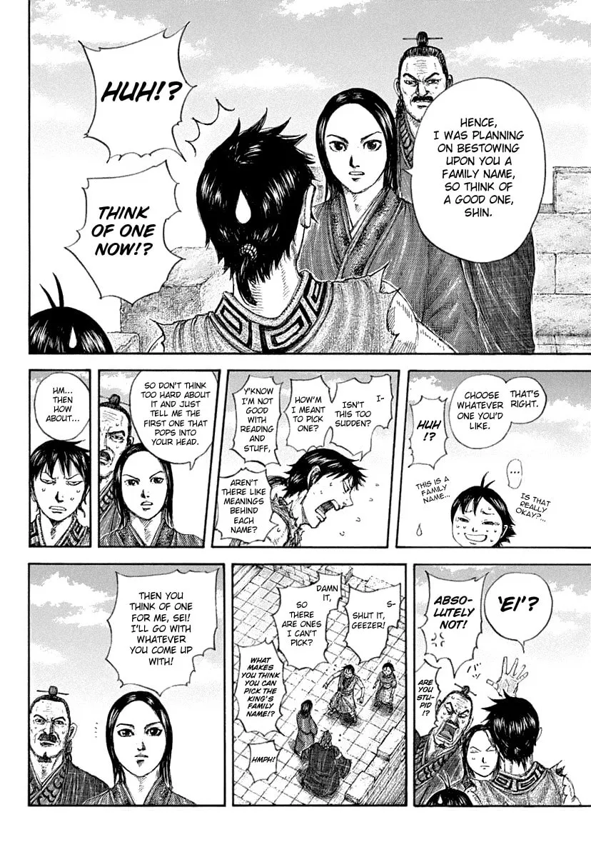 Kingdom Chapter 641 page 17 - 