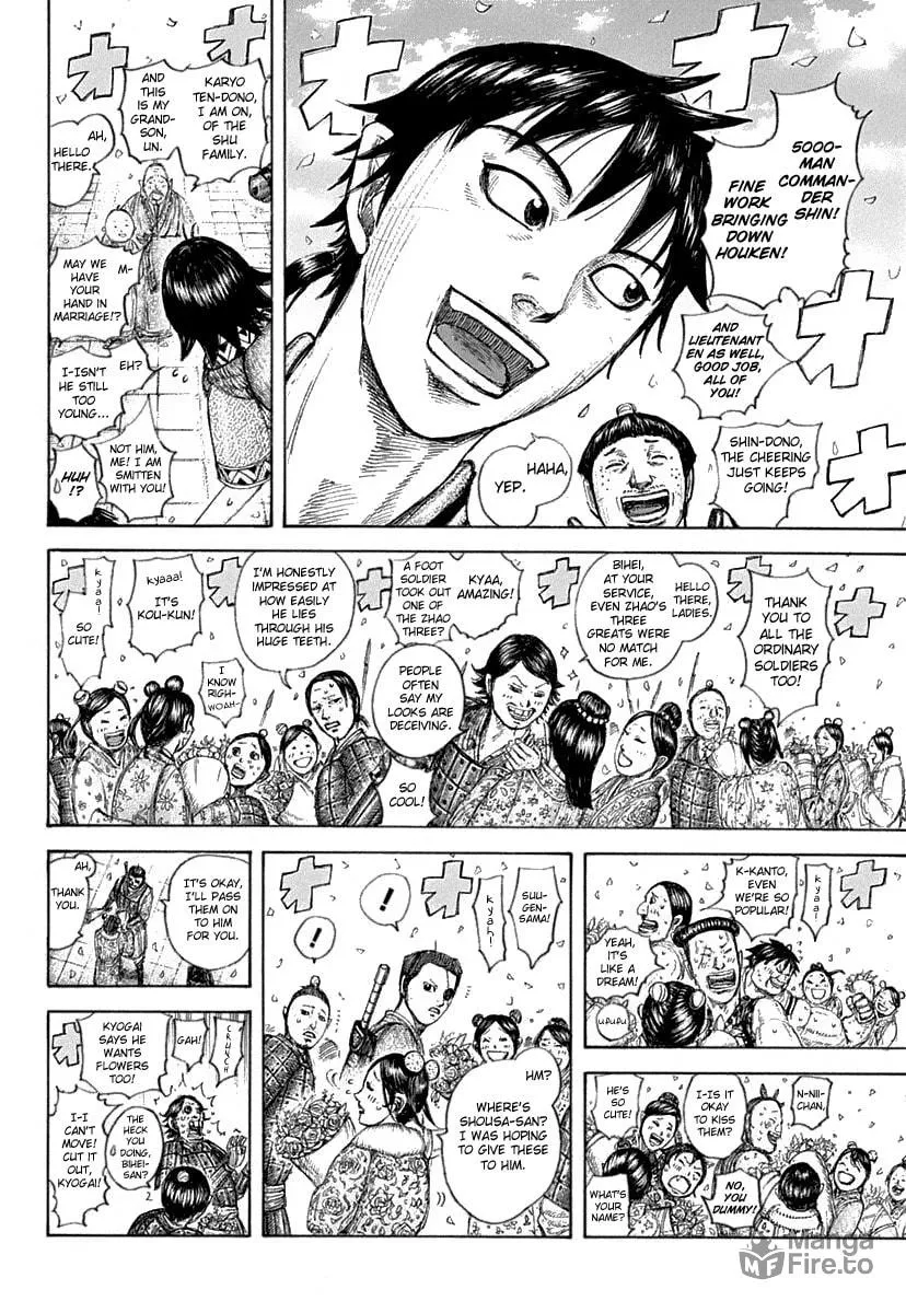 Kingdom Chapter 641 page 5 - 