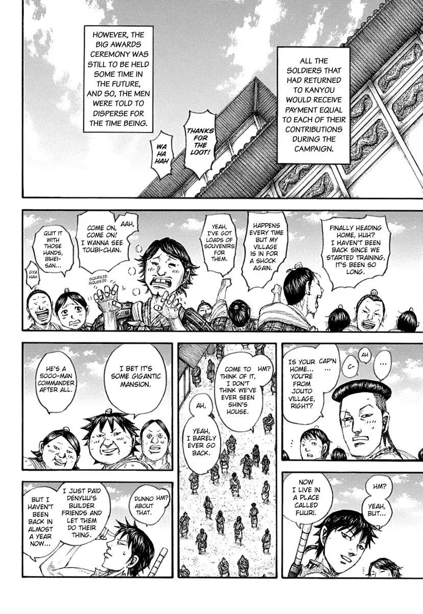 Kingdom Chapter 641 page 7 - 