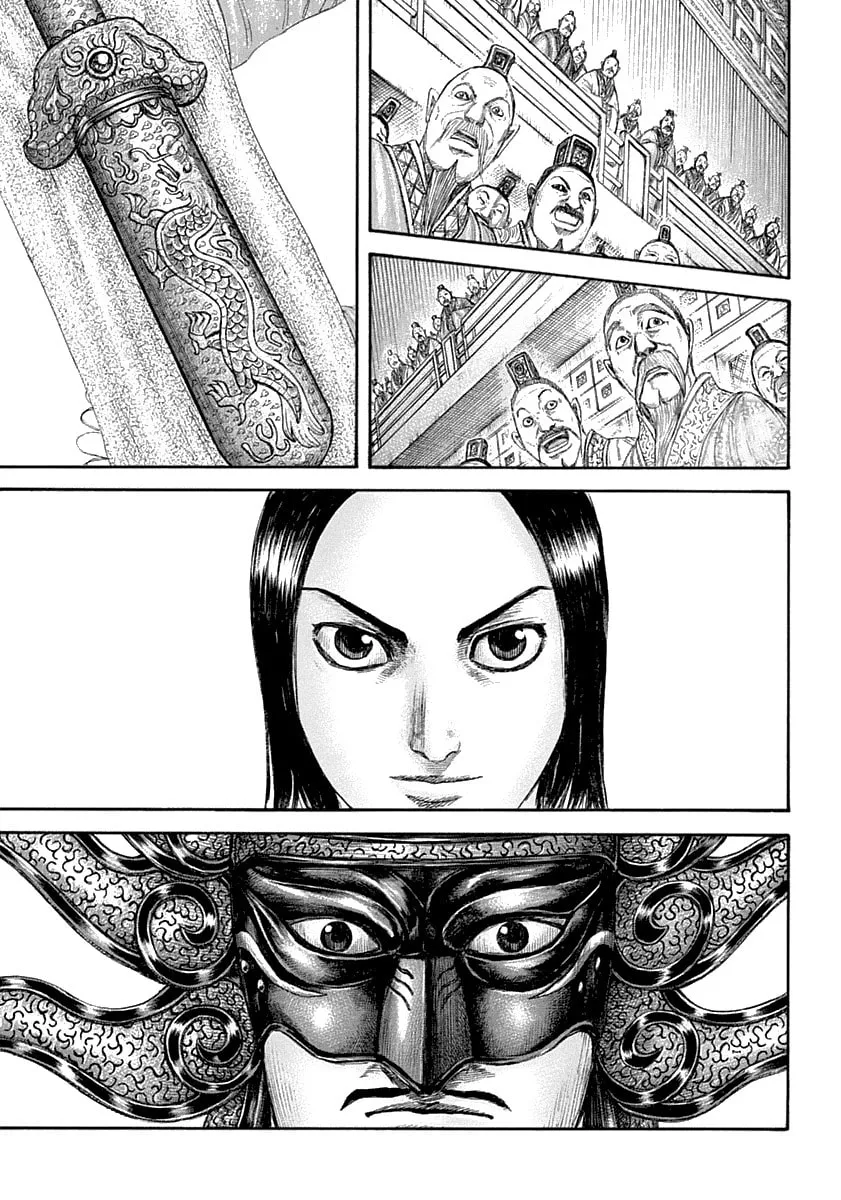 Kingdom Chapter 642 page 16 - 
