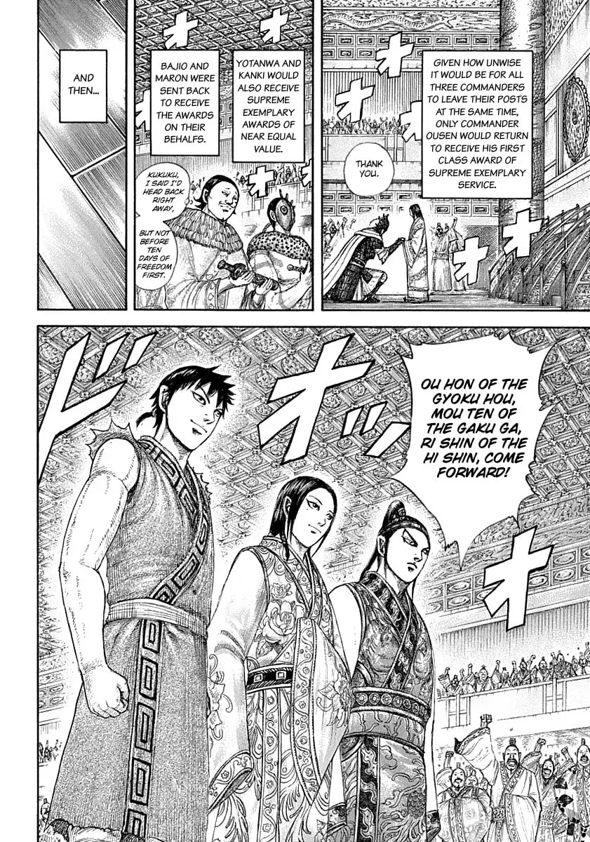 Kingdom Chapter 642 page 17 - 