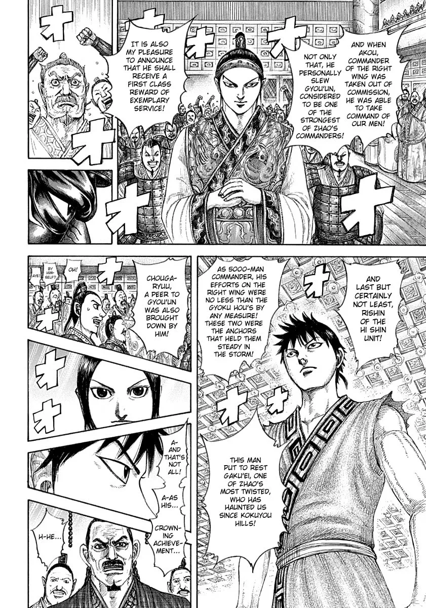 Kingdom Chapter 642 page 19 - 