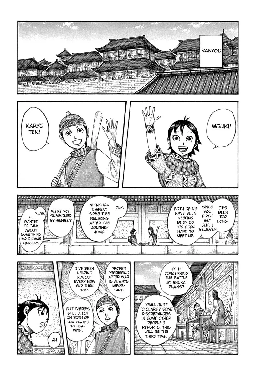 Kingdom Chapter 642 page 7 - 