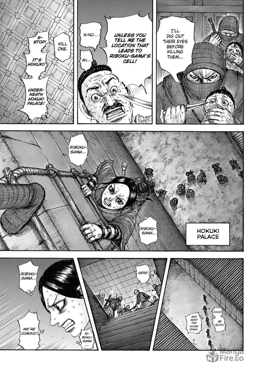 Kingdom Chapter 643 page 15 - 