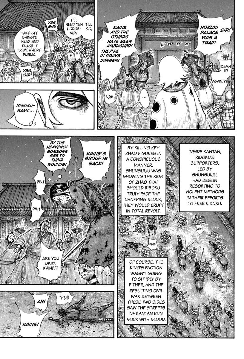 Kingdom Chapter 643 page 17 - 