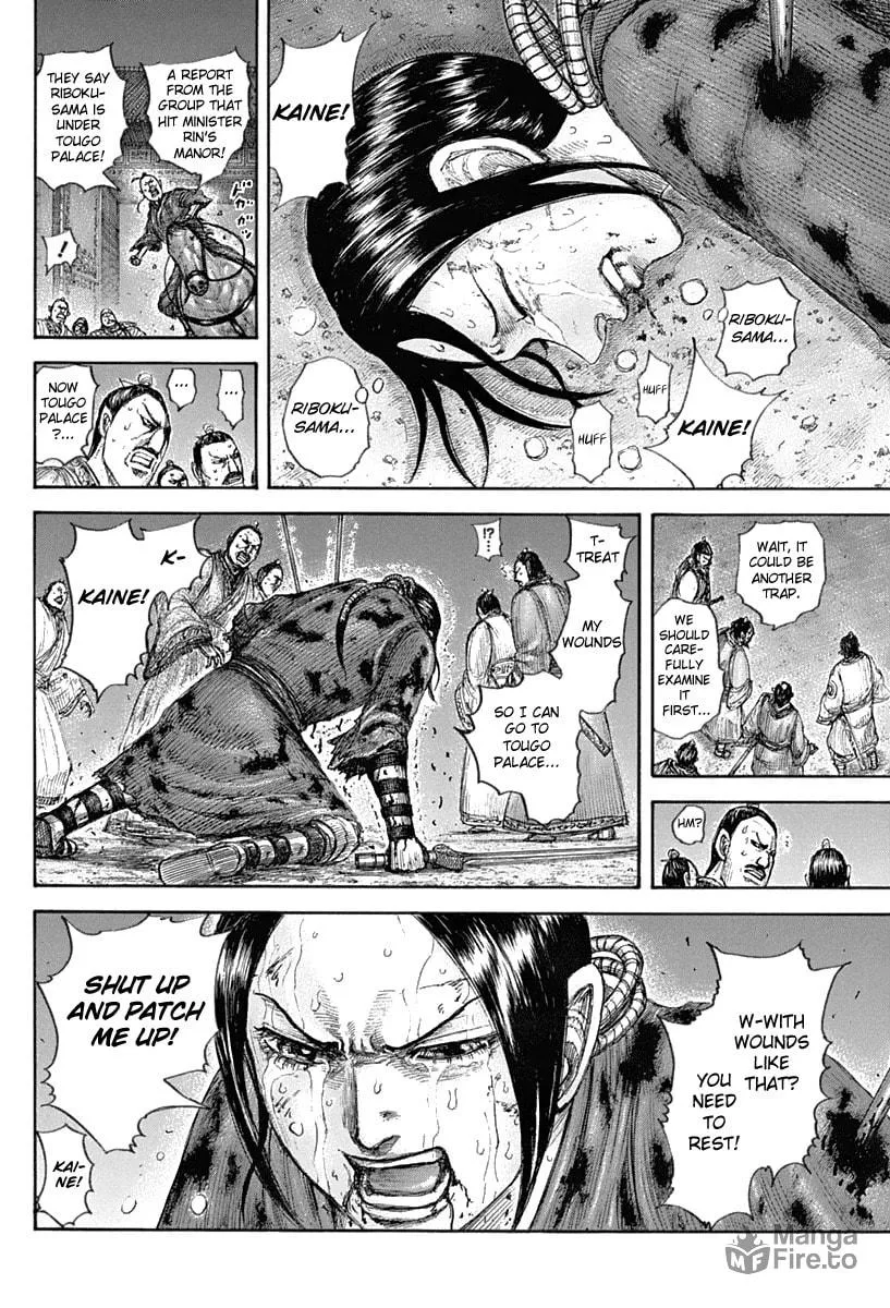 Kingdom Chapter 643 page 18 - 