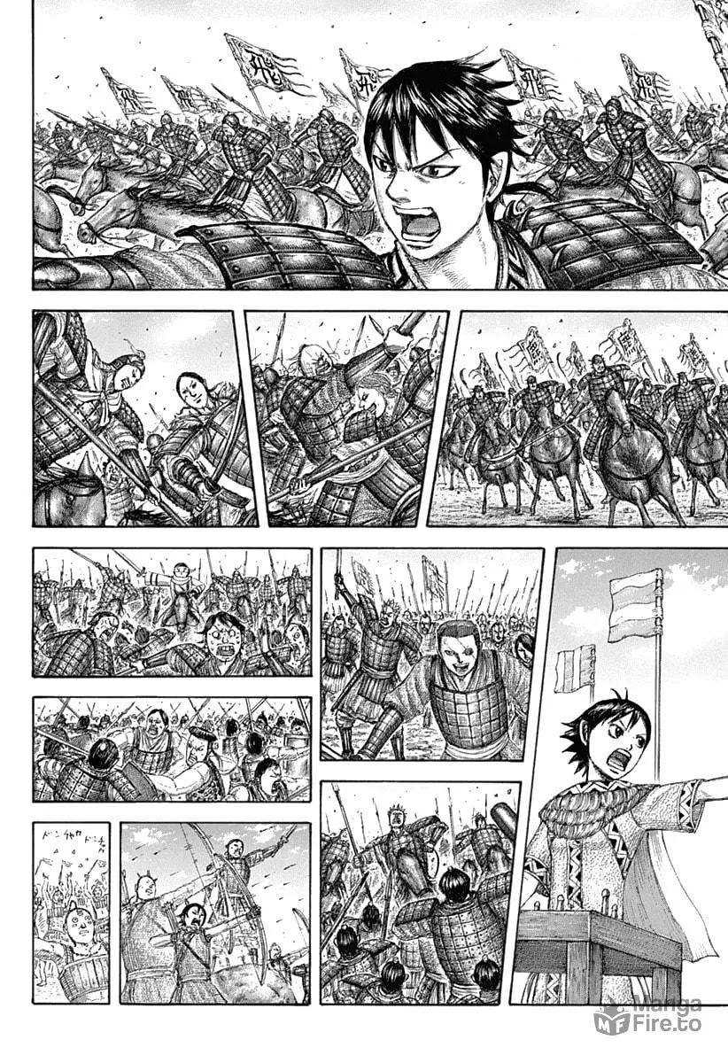 Kingdom Chapter 643 page 6 - 
