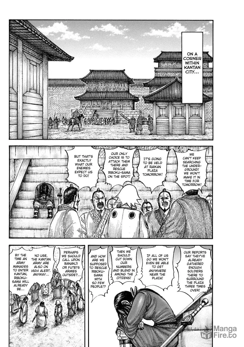 Kingdom Chapter 644 page 12 - 