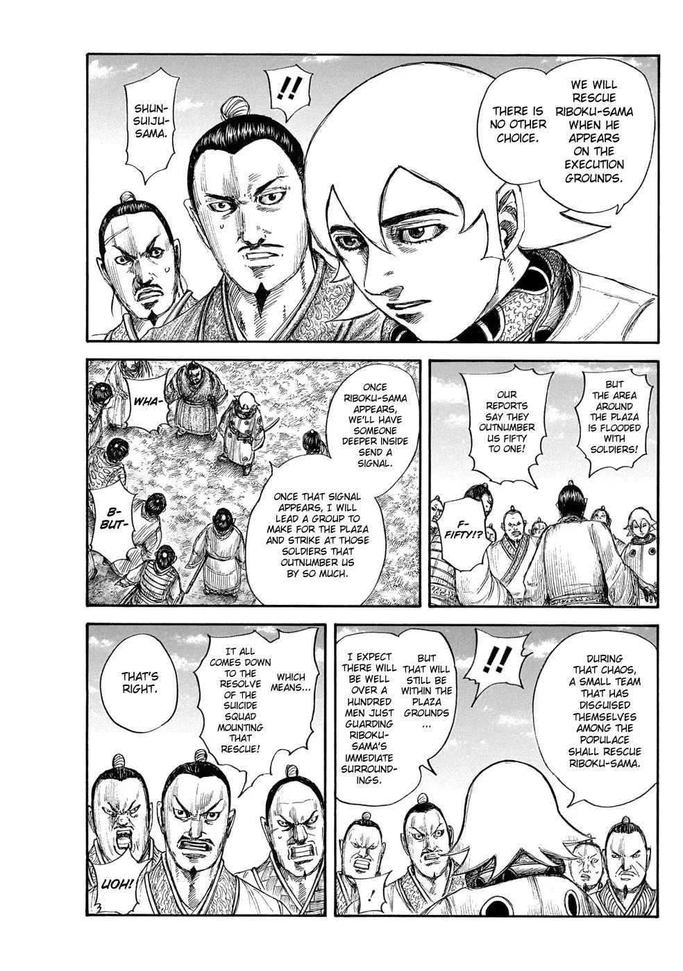 Kingdom Chapter 644 page 13 - 