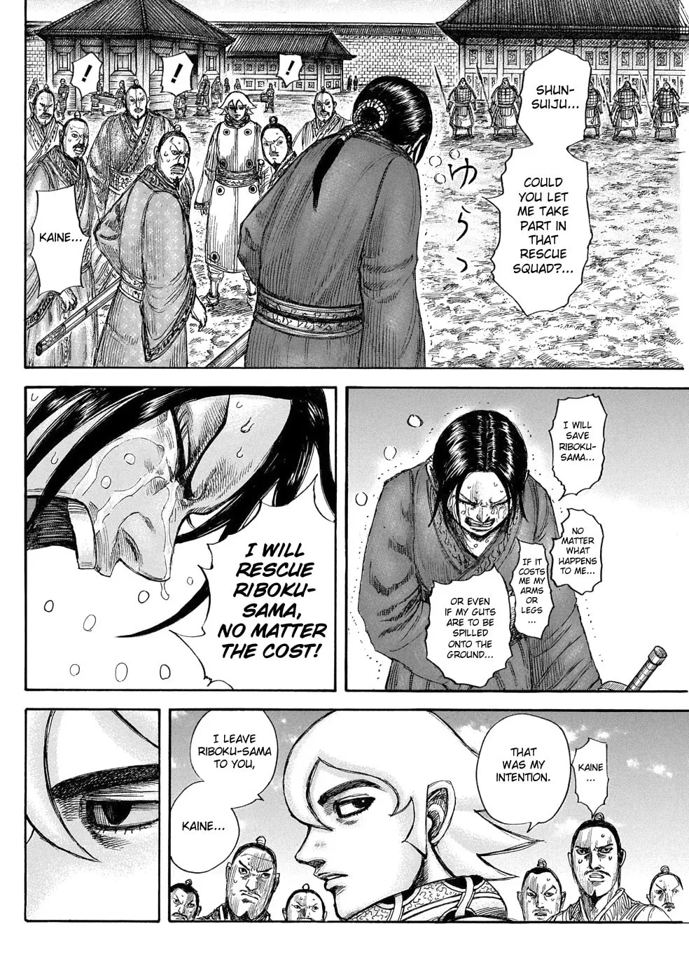 Kingdom Chapter 644 page 14 - 