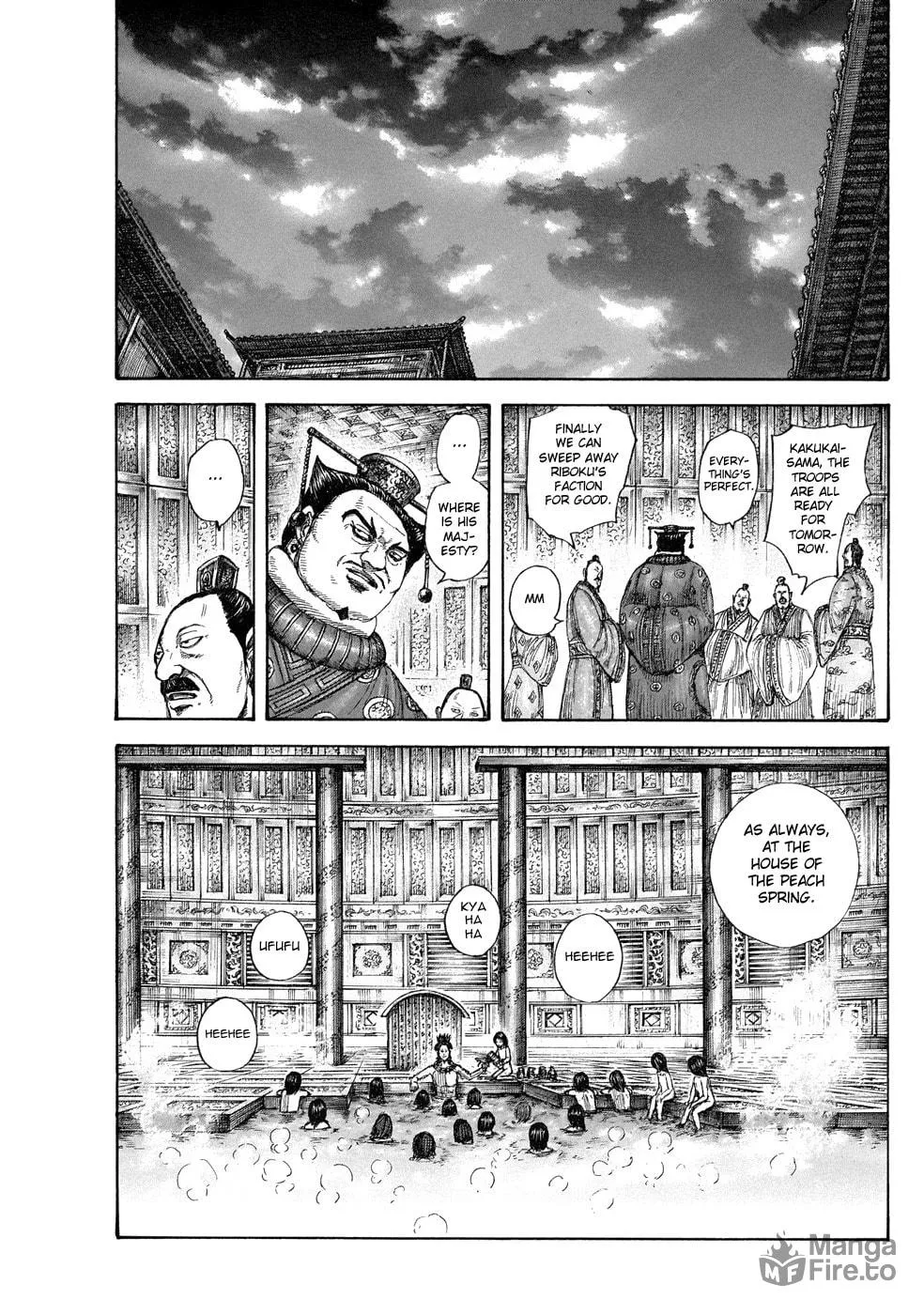 Kingdom Chapter 644 page 15 - 