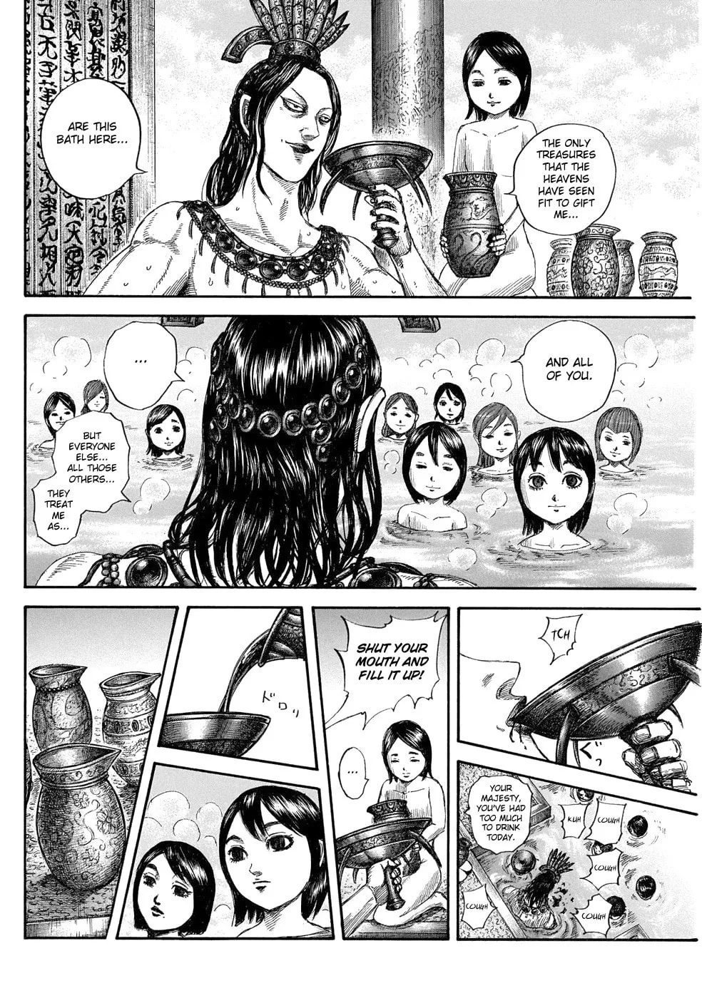 Kingdom Chapter 644 page 16 - 